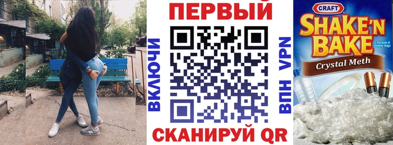 блэк спрут tor Нестеровская АМФ 97% дарнет шоп