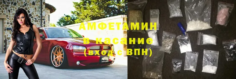 Amphetamine 97%  сайты даркнета Telegram  Нестеровская 