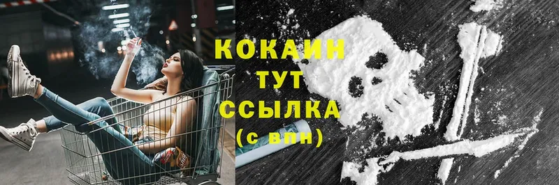 продажа наркотиков  Нестеровская  КОКАИН FishScale 