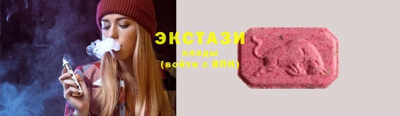 Экстази 280 MDMA  блэк спрут ссылки  Нестеровская  закладки 