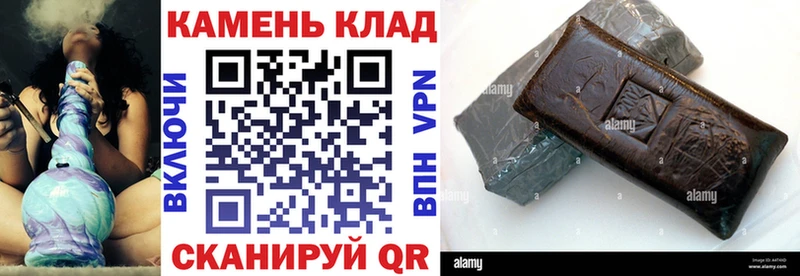 ГАШИШ индика сатива  OMG как зайти  Нестеровская 