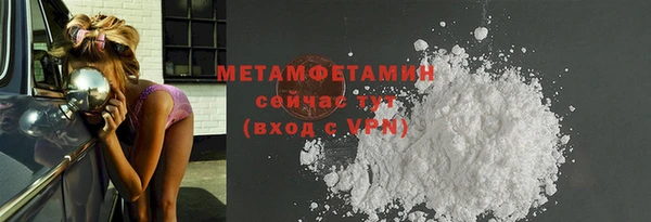 кокс Усолье-Сибирское