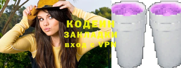 альфа пвп Усинск