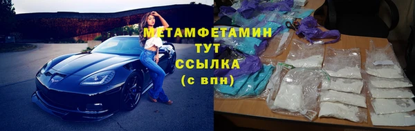 альфа пвп Усинск