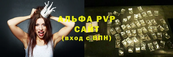 альфа пвп Усинск