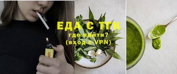 кокс Усолье-Сибирское