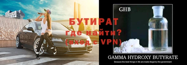 кокс Усолье-Сибирское