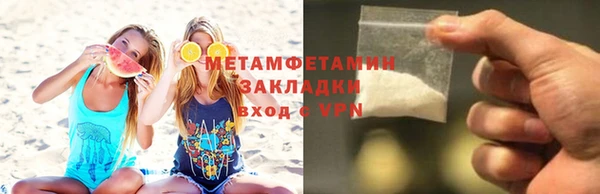 альфа пвп Усинск