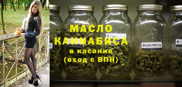 альфа пвп Усинск