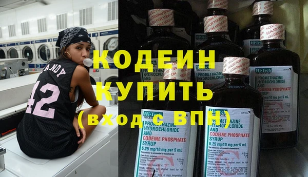 альфа пвп Усинск
