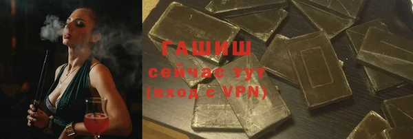 альфа пвп Усинск