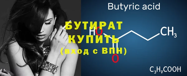 кокс Усолье-Сибирское