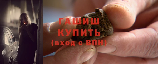 кокс Усолье-Сибирское