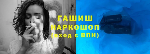альфа пвп Усинск