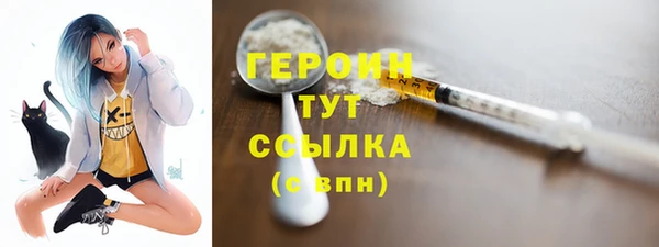 альфа пвп Усинск