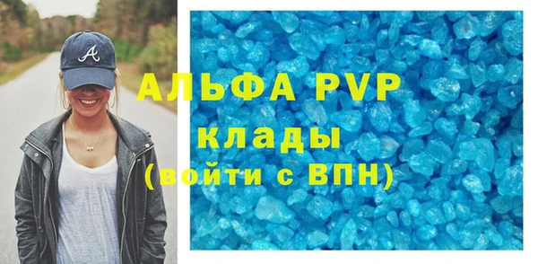 альфа пвп Усинск
