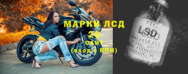 альфа пвп Усинск