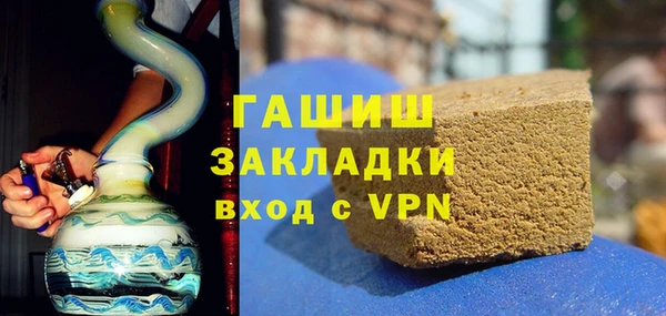 альфа пвп Усинск