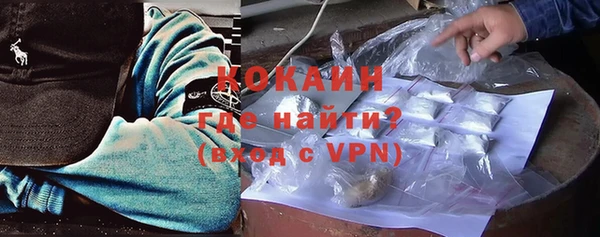 альфа пвп Усинск