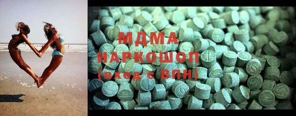 альфа пвп Усинск