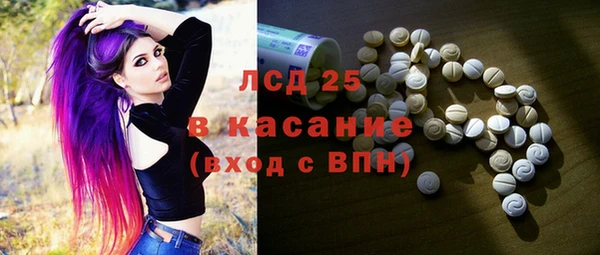 альфа пвп Усинск
