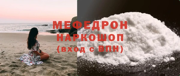 СК Усмань