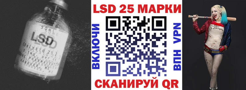 Лсд 25 экстази кислота  blacksprut ССЫЛКА  Нестеровская 