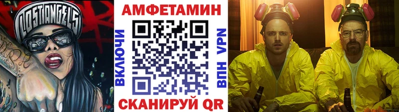 МЕТАМФЕТАМИН пудра  MEGA как войти  Нестеровская 