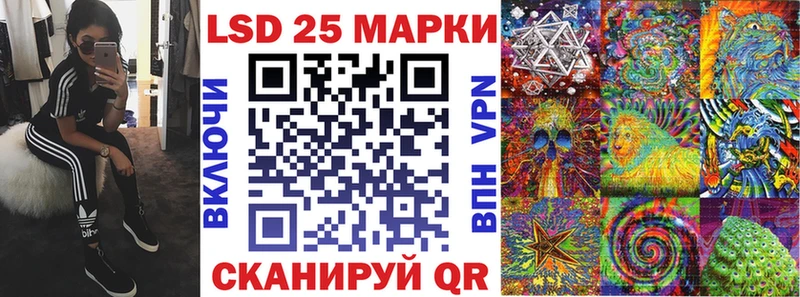 купить   Нестеровская  Наркотические марки 1500мкг 