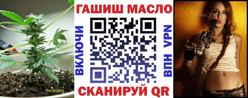 ТГК жижа  Нестеровская 